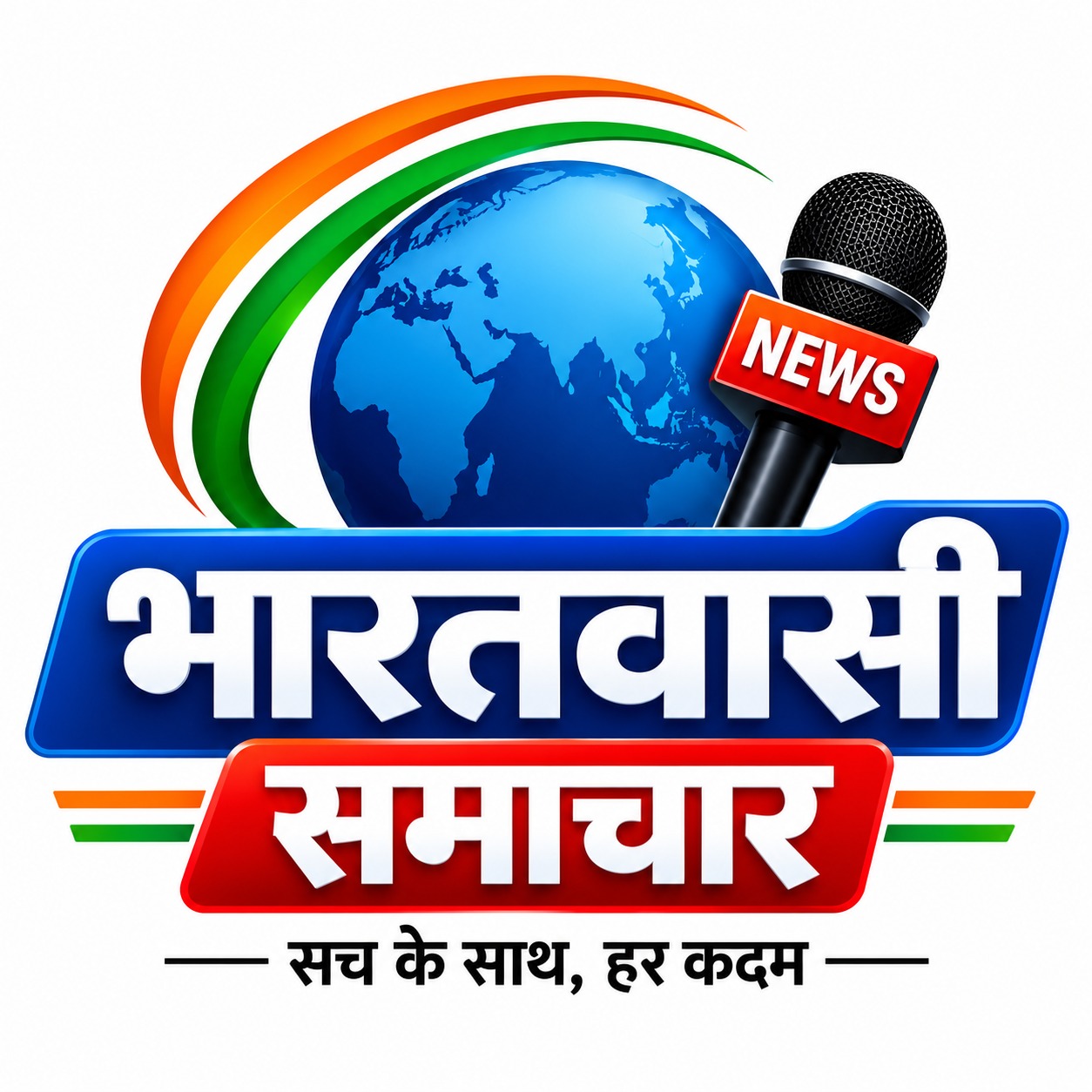 भारतवासी समाचार